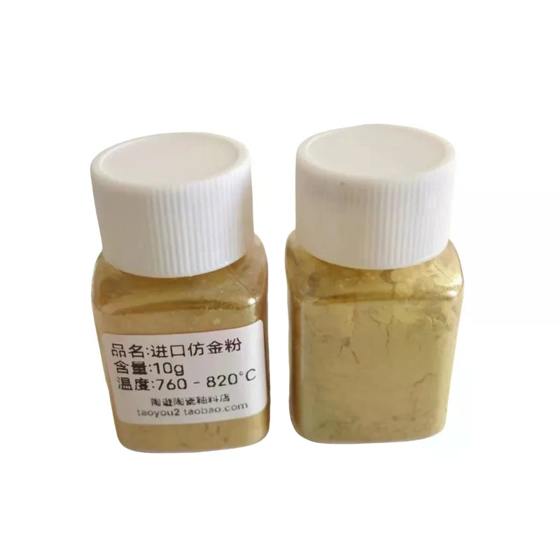 10กรัมเซรามิกเคลือบสีเลียนแบบผงทองสีโลหะอบเคลือบเซรามิกศิลปะทําเครื่องมือทําเองพิเศษประติมากรรมสี