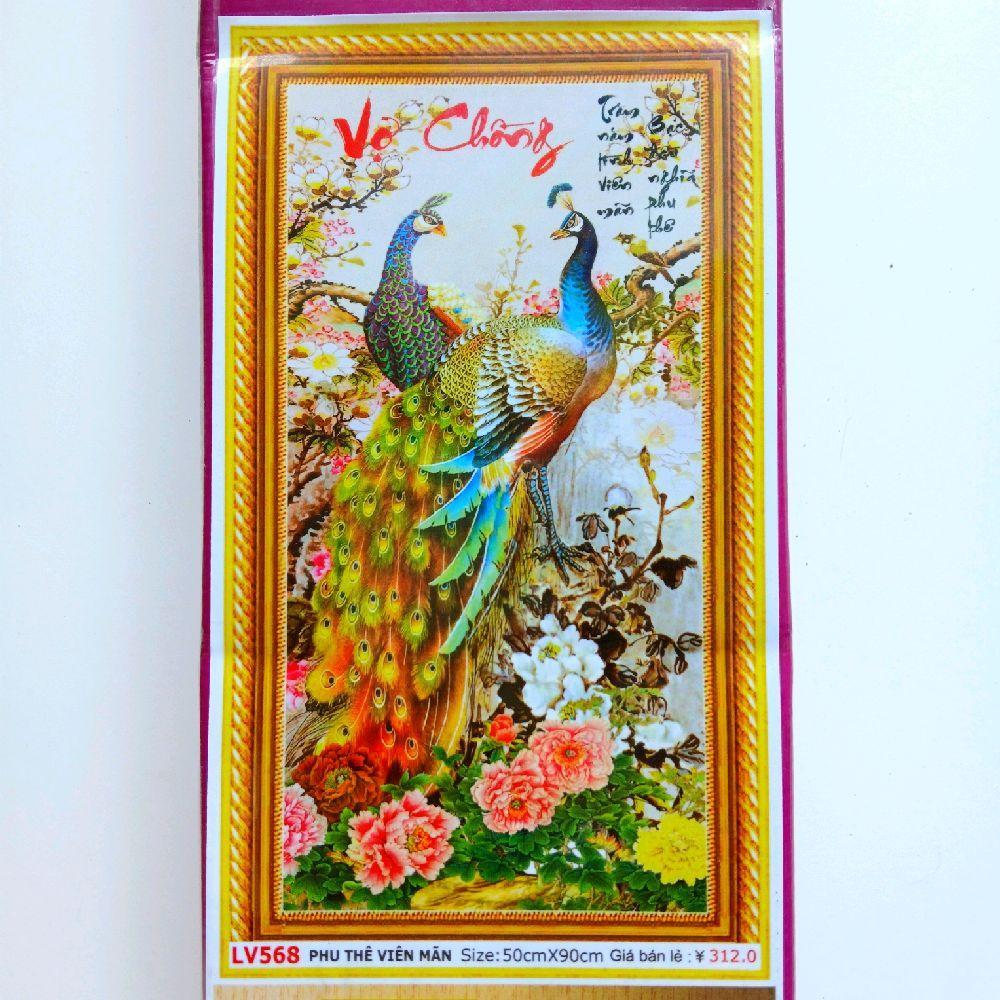 สีเพชรของ HUSBAND และ HUSBAND (50 x 90ซม.) LV568