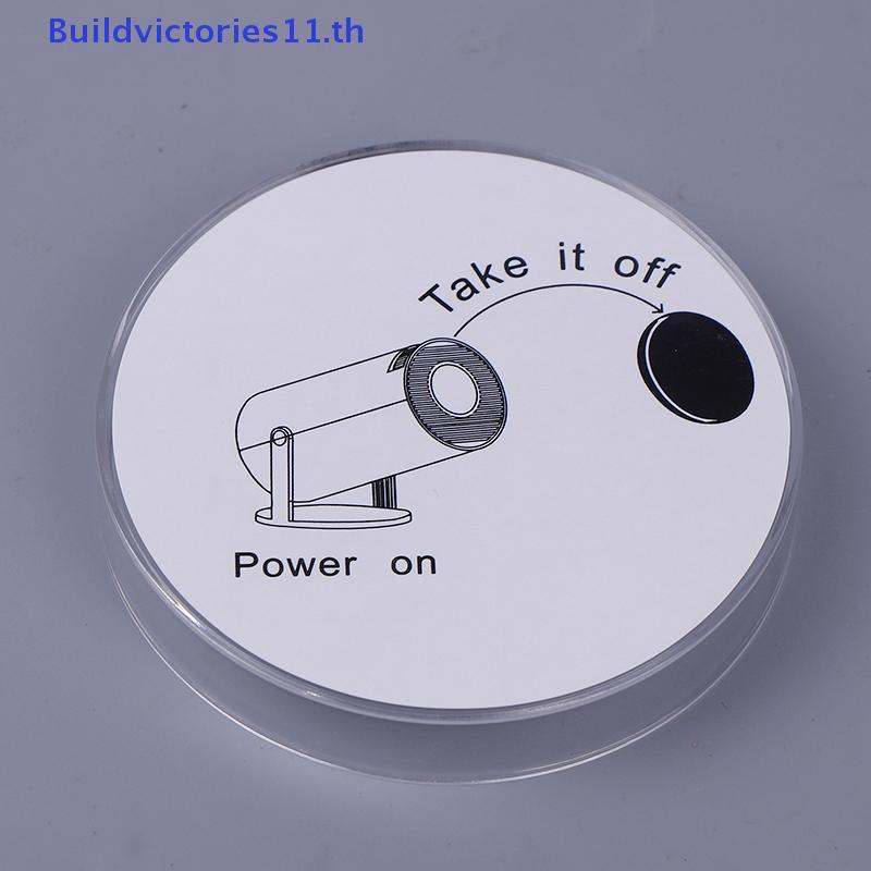 Buildvictories11 1 PCS HY300 Pro โปรเจคเตอร์เลนส์ป้องกันหลีกเลี่ยงฝุ่นเลนส์ป้องกันพิเศษสําหรับ HY300