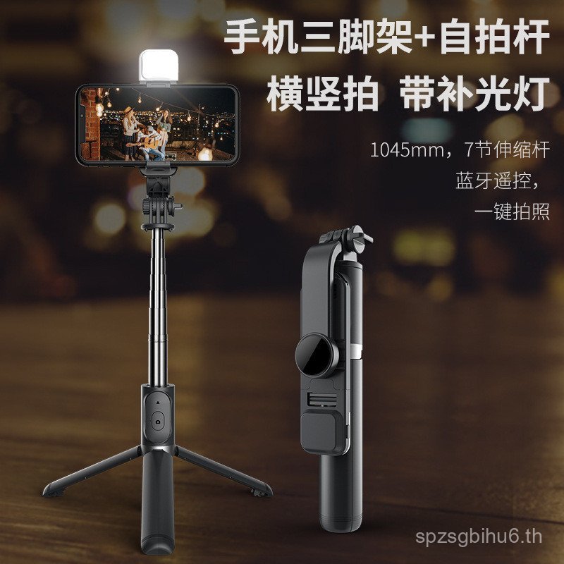 Q02s โทรศัพท์มือถือวิดีโอขาตั้งกล้องสด Telescopic Selfie Stick เติมแสงแนวนอนแนวตั้งภาพตั้งพื้น A