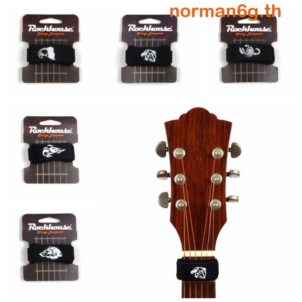 ANORMAN Fret Wrap Guitar, Noise ติดตั้งง่ายกีตาร์ Beam Tape, Guitar Fret Wrap Guitar Strap Silent No