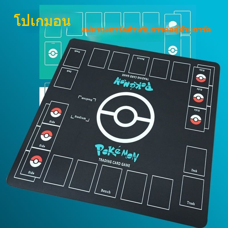 Two Pokémon Battle Mat Yu-Gi-Oh PTCG Double Table Mat Battle Disk Trading Card Desktop Mat Full Set