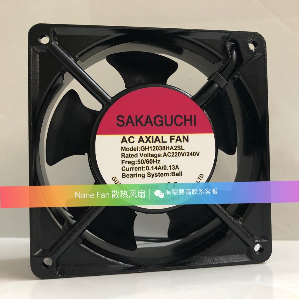 [Radiator] SAKAGUCHI GH17250HA2SL GH12038HA2SL Axial Fan ตู้พัดลมระบายความร้อน 220V
