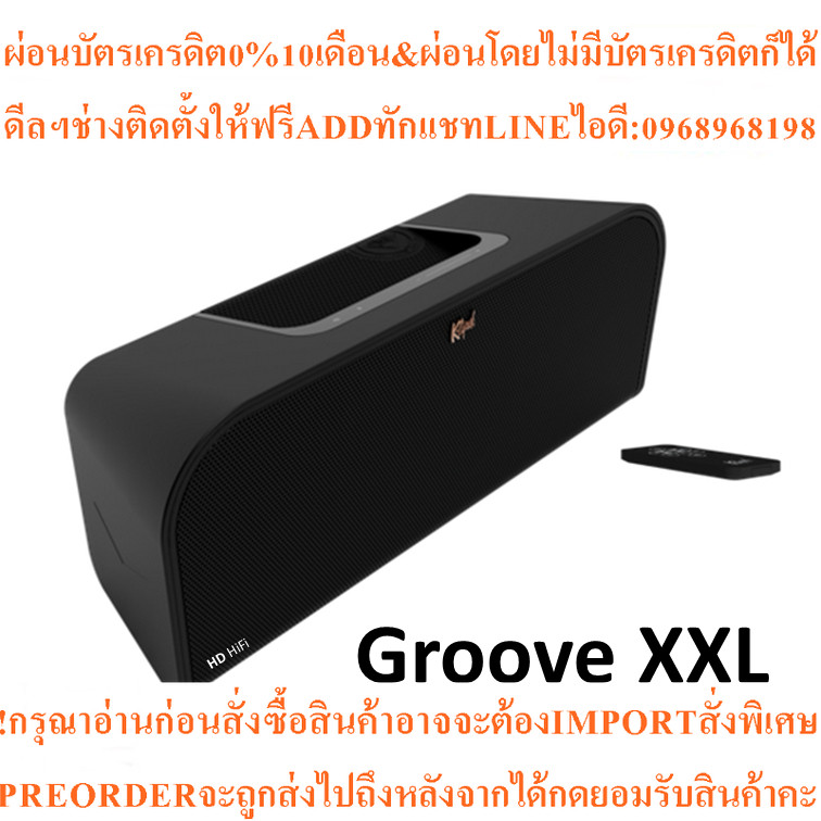 Klipsch Bluetooth Speaker รุ่น Groove XXL