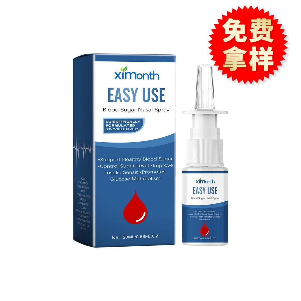 XIMONTH Nasal Spray Nasal Nose Cleanser Body Herbal Gentle Care Spray GGG555