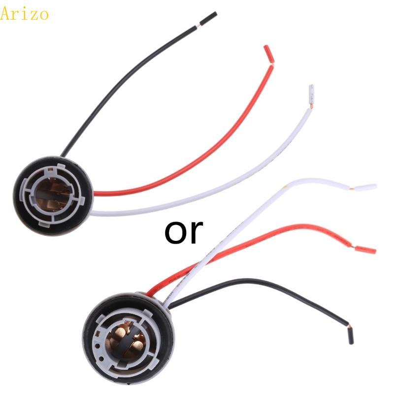 Arizo 157 BAY15D สําหรับเบรกหยุดไฟเลี้ยวหลอดไฟ LED ขั้วต่อซ็อกเก็ตสําหรับรถยนต์