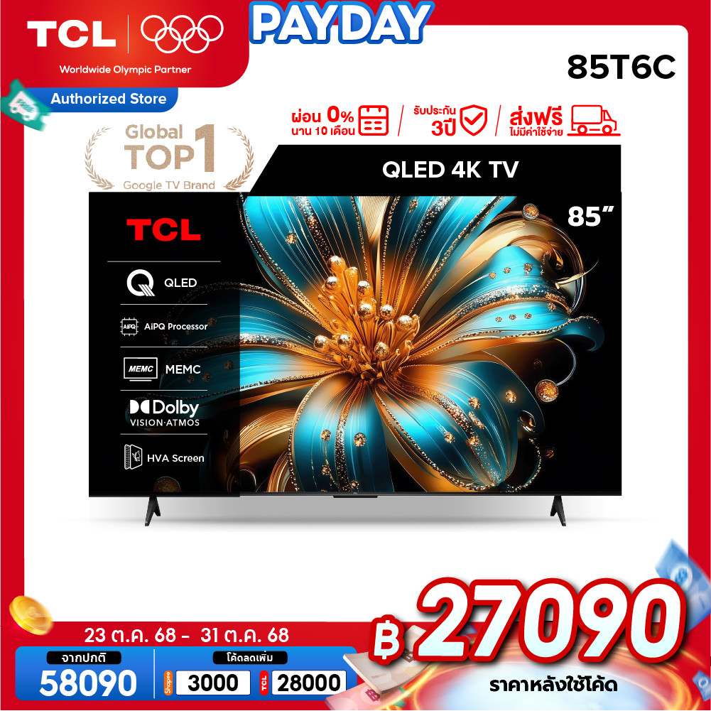 [NEW 2025] TCL ทีวี 85 นิ้ว 4K QLED Colorful Google TV รุ่น 85T6C HVA Panel,Dolby Vision & Atmos & D