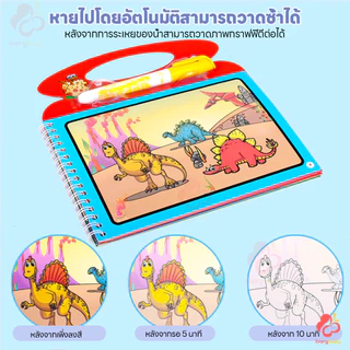 IVORYBABY หนังสือสติกเกอร์เด็ก สมุดสติ๊กเกอร์ เสริมพัฒนาการ ของเล่นเด็ก กันน้ำ สติกเกอร์เด็ก