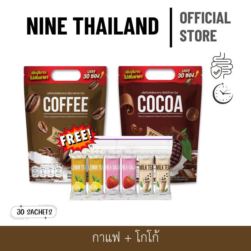 NINE NINE Coffee + โปรโกโก้ 1 แถม 2 มาดามเคด