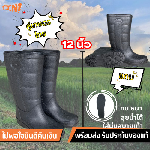 ถูกสุด•ส่งไว•แท้ชัวร์  Canue รองเท้าบู๊ท PVC เนื้อฟู น้ำหนักเบา รุ่น B01 สูง 12 นิ้ว