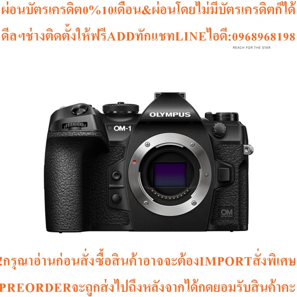 OM SYSTEM OM-1 BODY digital camera กล้องดิจิตอล Mirrorless กล้องถ่ายรูป PICCASUS (500045)