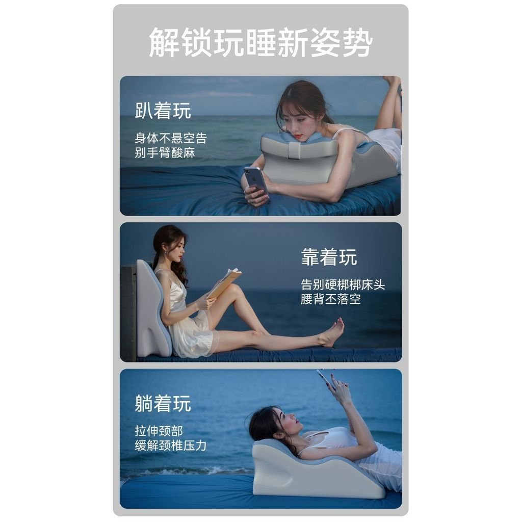 Bed Push-Up Pillow Sleeping Memory Foam Pillow Play Mobile Phone Push-Up Bed 1S8J