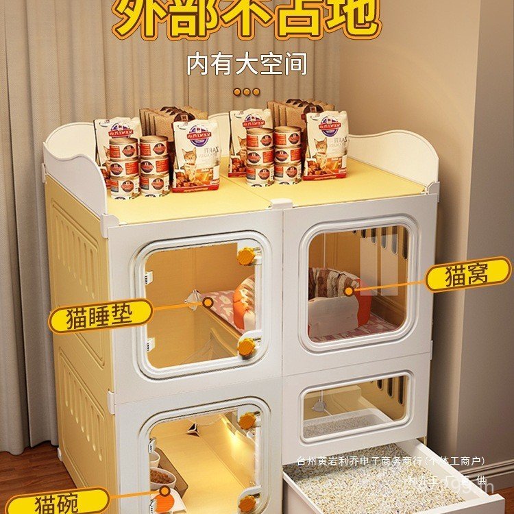 แมวในครัวเรือน 2D0H Four Seasons Universal ในร่ม Villa แมวกรงโปรตุเกส House ฟรีพื้นที่ห้องน้ําแมวแมว