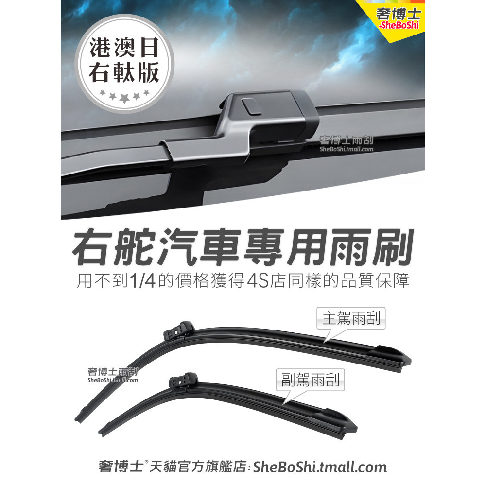 หางเสือขวา Porsche Cayman Wiper Porsche Hong Kong Macau Right Water Dial 981 987 Cayman Wiper Right 