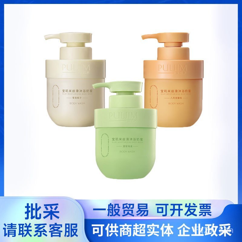 อบเชยกลิ่นหอม Sweet Night สิงหาคมนม Baoying Rice Gardenia Fu Bath Gardenia 300g/Snow Oolong Perfume/