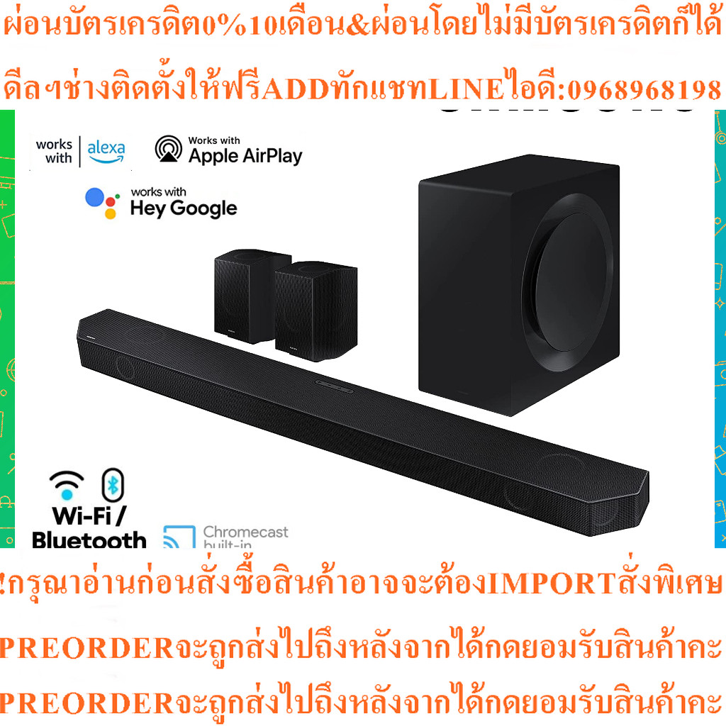 Samsung ซาวด์บาร์ HW-Q990C/XT  (656 วัตต์, True 11.1.4 CH ) รุ่น HW-Q990C/XT DolbyAtmos