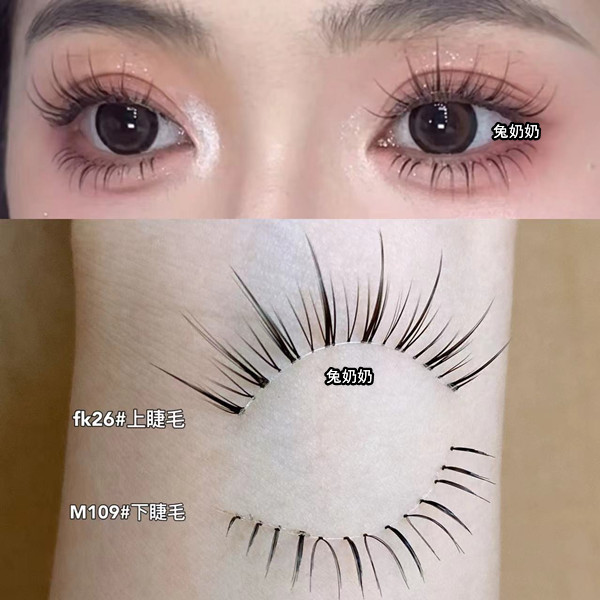 ขนตาล่าง ขนตาปลอม Granny Rabbit fk26 Upper Eyelashes ประณีตขนตาปลอมช่างแต่งหน้าแนะนําชิ้นเดียวโปร่งใ