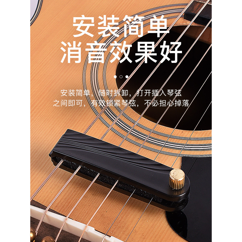 กีตาร์ Mute อุปกรณ์ Silencer Mute Pad กีตาร์ String Protection Silencer อะคูสติกอะคูสติกกีตาร์ Mute 