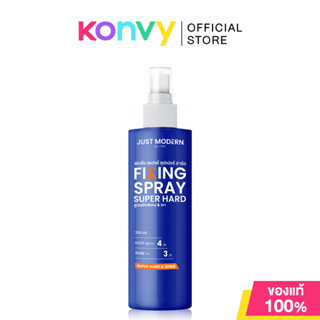 Just Modern Fixing Spray Super Hard 250ml จัสท์โมเดอร์น สเปร…