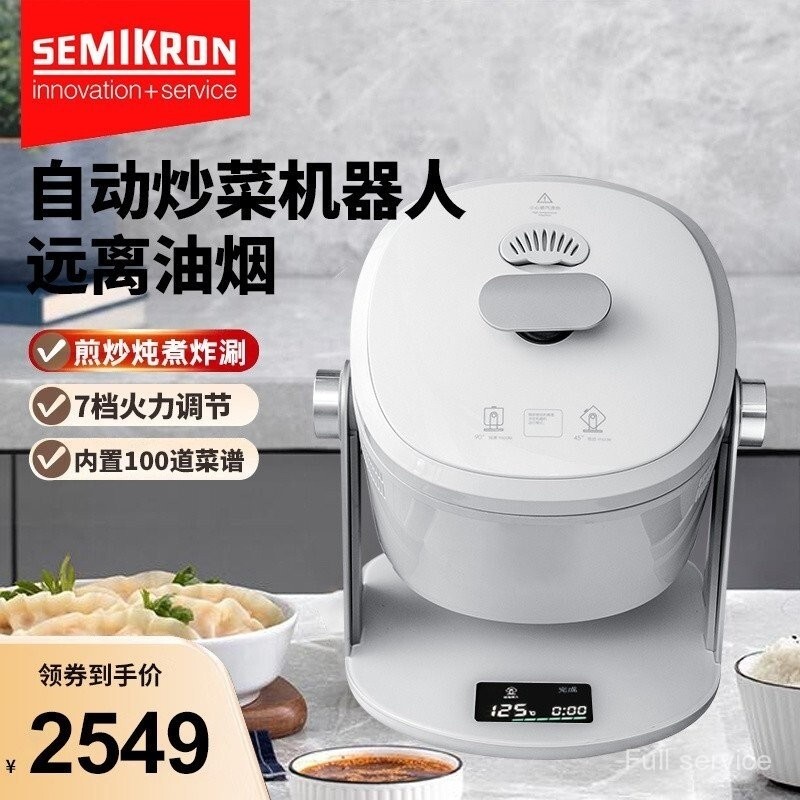 SemiControlled Automatic Automatic Cooker Intelligent Automatic Cooker Machine Household Frying Pan 