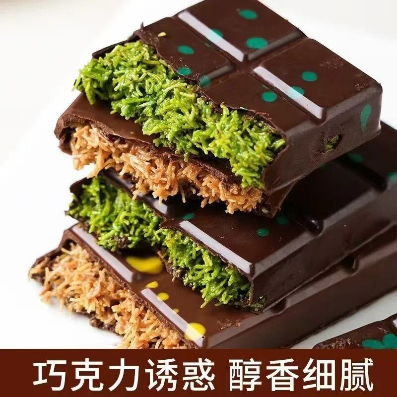 ล. L.Dubai Style Chocolate Influencer Snacks Bread Fish Pistachio Milk Clever Flavour Boxed Cocoa Bu