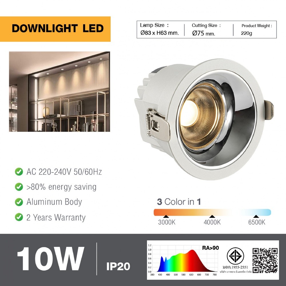 LOCAL789 EILON ดาวน์ไลท์ 10W ปรับได้3แสง รุ่นLA-753WH+SV สีขาว ร้านอยู่ในไทย
