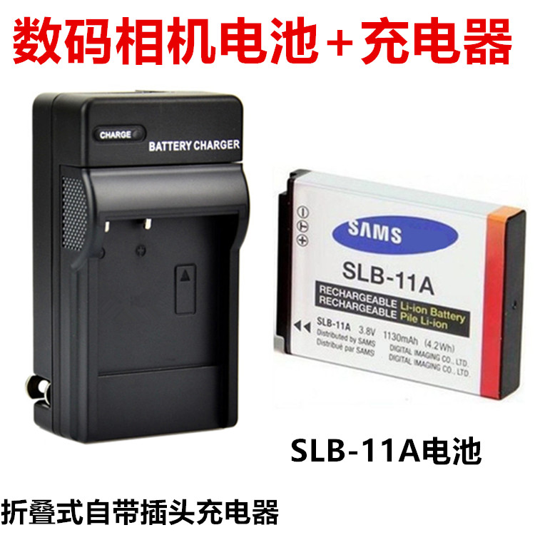 เหมาะสําหรับ Samsung EX1 WB600 WB1000 ST5000 ST5500 กล้อง SLB-11A แบตเตอรี่ + เครื่องชาร์จ