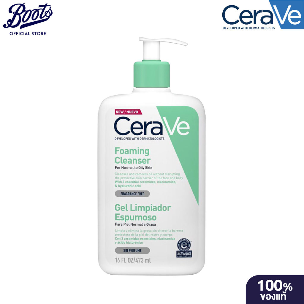 CERAVE Foaming Cleanser 473 ml เซราวี โฟมมิ่ง คลีนเซอร์ 473มล.