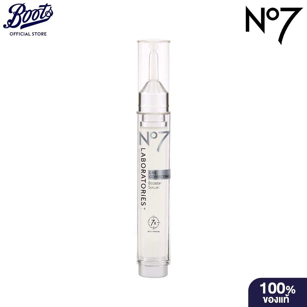 No7 Laboratories Line Correcting Booster Serum 15 ML. นัมเบอร์เซเว่น บูสเตอร์ เซรั่ม 15 มล.