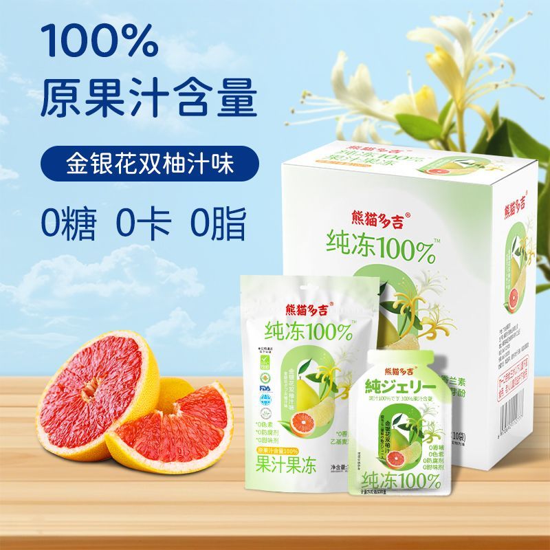 %果汁含量果冻金银花柚子汁纯冻水果口味儿童休闲零食一整箱% juice content jelly honeysuckle grapefruit juice pure frozen20251028