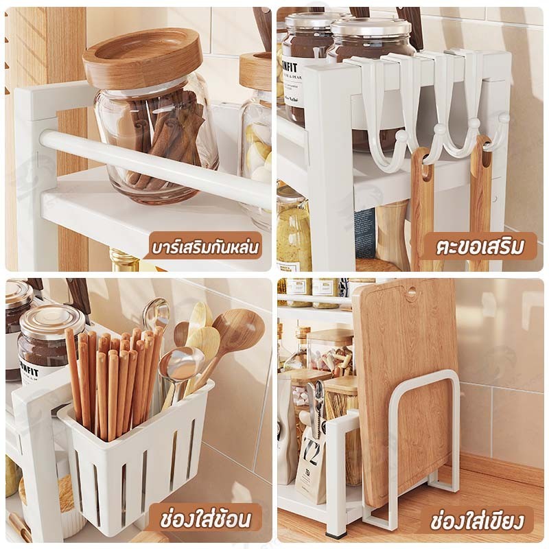 Sabai Shop 159 ชั้นวางเครื่องปรุง 2 3ชั้น วางของในครัว วางเครื่องเทศ ขวดเครื่องปรุง ใส่มีด ช้อน เขียง โครงเหล็กกันสนิม ราคา ถูกที่สุด ดีลบีเคเค แกลเลอรีภาพที่ 8