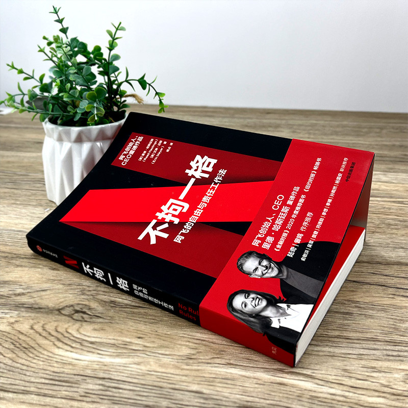 ไม่มีใครเทียบได้ วิธีการทํางานเชิงรุกและการตอบสนองของ Yige Flying on Network Flying Business Managem