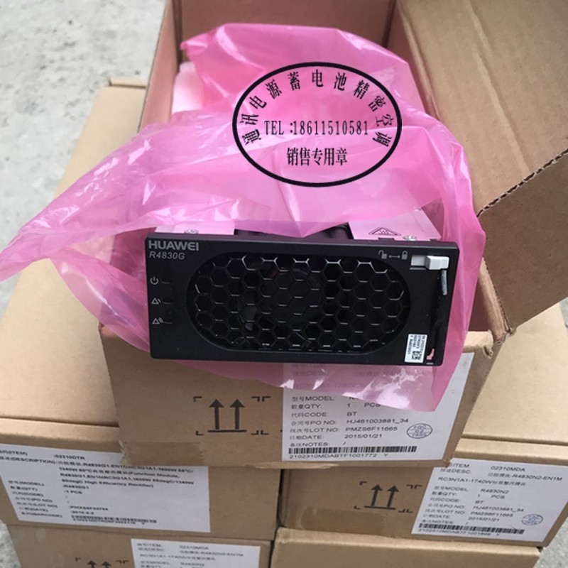 Huawei R4850G2 การสื่อสาร Switching Power Rectifier โมดูล 48V50A ไฟ 3,000W คลังสินค้าพร้อม