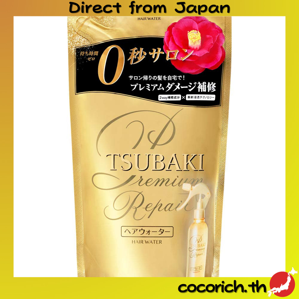 [ชุดของ 2] Tsubaki Premium Repair Hair Water Refill 200ml【Direct from Japan】