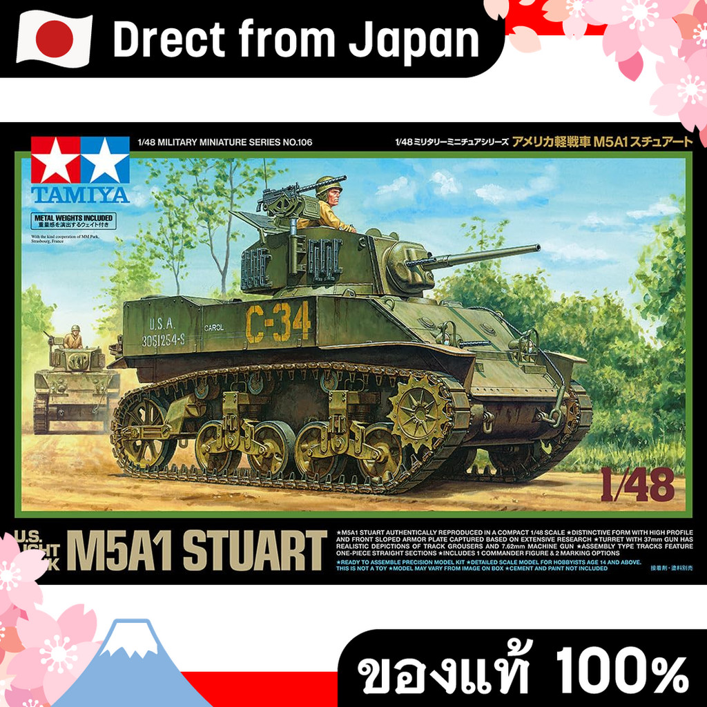 【Direct from Japan】Tamiya 1/48 Military Miniature Series No.106 รถถังเบาอเมริกัน M5A1 Stuart รุ่นพลา