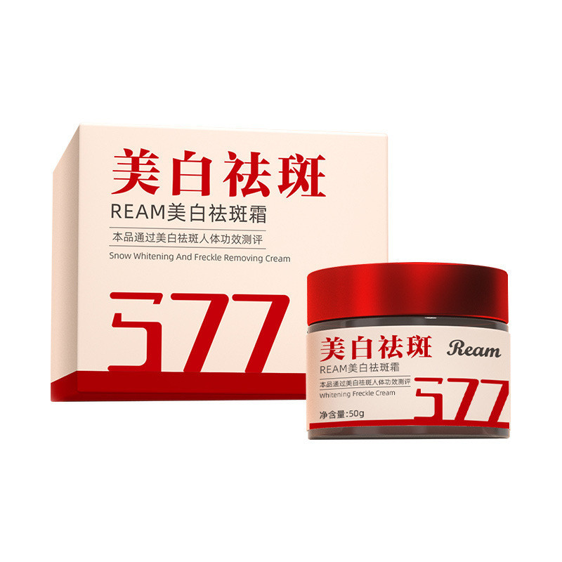 REAM Cream 577 อ่อนโยนและชุ่มชื่นจากพืชสมุนไพร พร้อมสต็อก