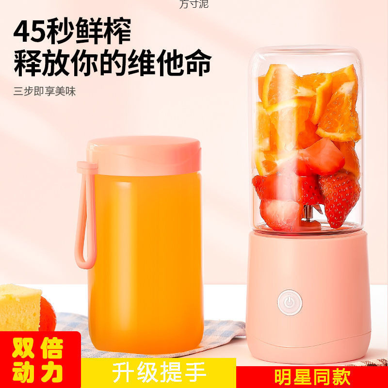 เครื่องคั้นน้ําผลไม้แยกขนาดเล็กขนาดเล็กมัลติฟังก์ชั่10293