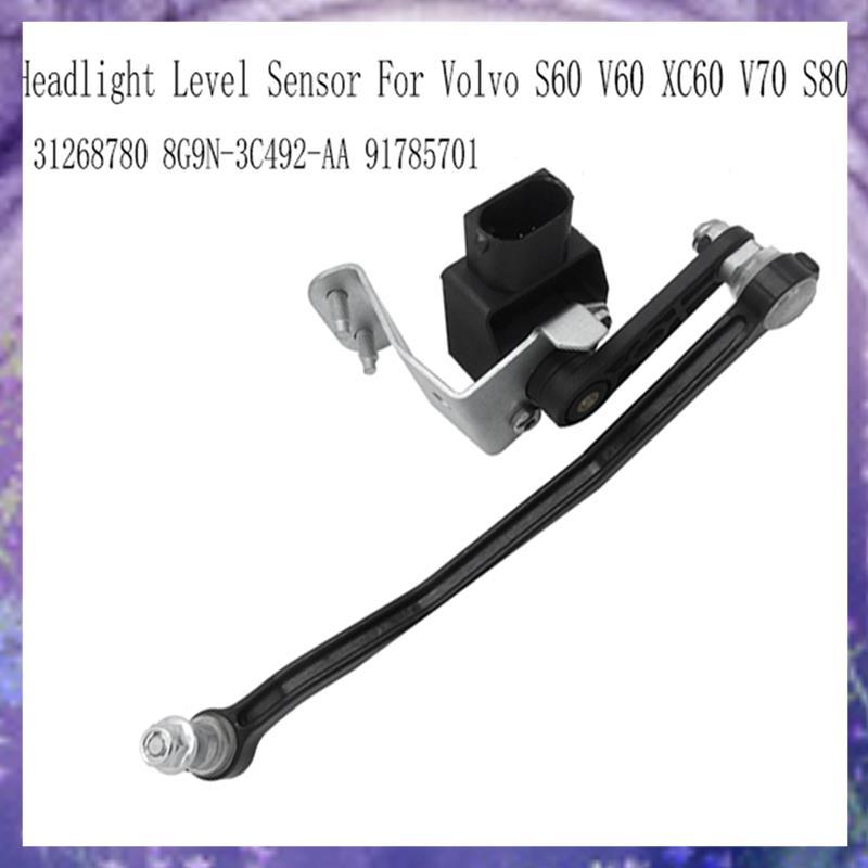 31268780 รถเซ็นเซอร์ระดับไฟหน้าขวาสําหรับ S60 XC60 V70 S80 เซ็นเซอร์ความสูงของร่างกาย 8G9N-3C492-AA 