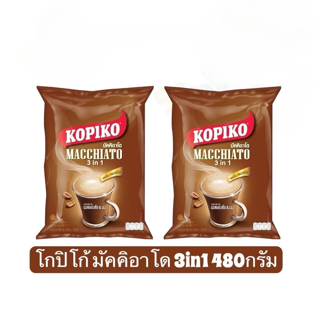 A 🔥พิเศษในไลฟ์ 🔥 โกปิโก้ มัคคิอาโด 3in1 480กรัม