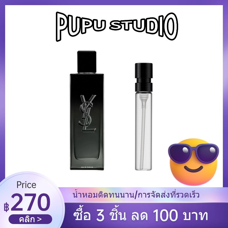 🎀น้ำหอมชุดทดลอง🎀 Myslf & Laurent Y & Libre🔥 10ml