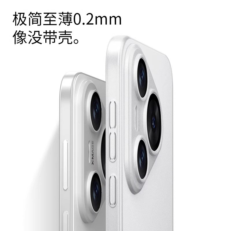 เหมาะสําหรับเคสโทรศัพท์ Huawei Pura70 ใหม่บางเฉียบโปร่งแสง pura70pro + การกระจายความร้อนเคสกันกระแทก