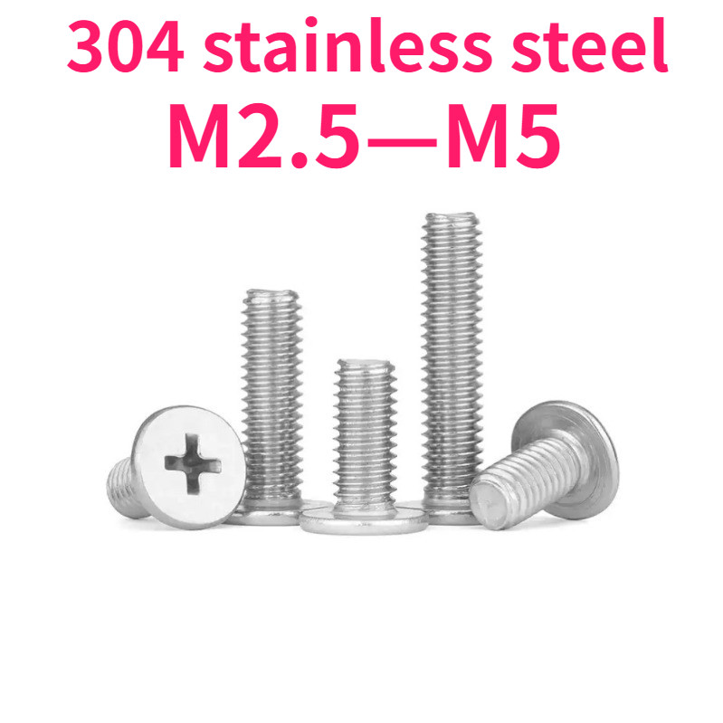 ！！！304 สแตนเลสสตีลข้ามแบนหัวสกรูบางหัวขนาดใหญ่แบนสกรู CM คอมพิวเตอร์สกรู M2.5/M3/M4/M5 999-MB【999-MB