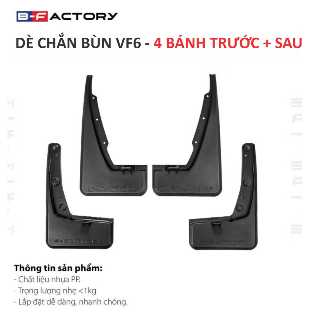 VINFAST VF6 บังโคลน | B-FACTORY