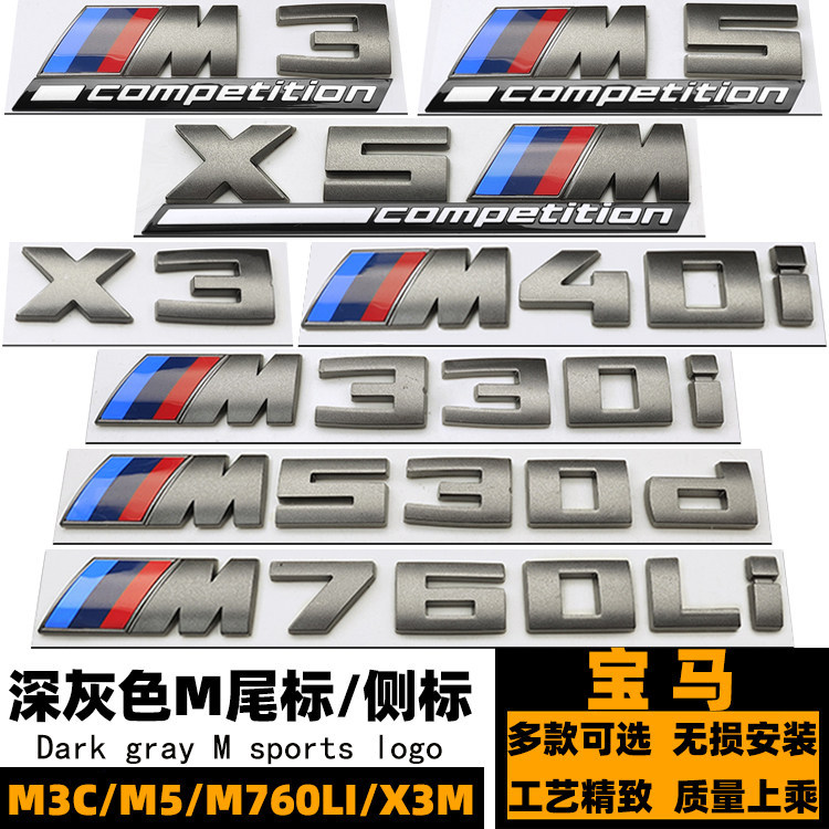 โลโก้รถ BMW สีเทา M760LI M330I M240I M530I โลโก้ท้ายด้านหลัง M3C โลโก้ Thunder X3M40I