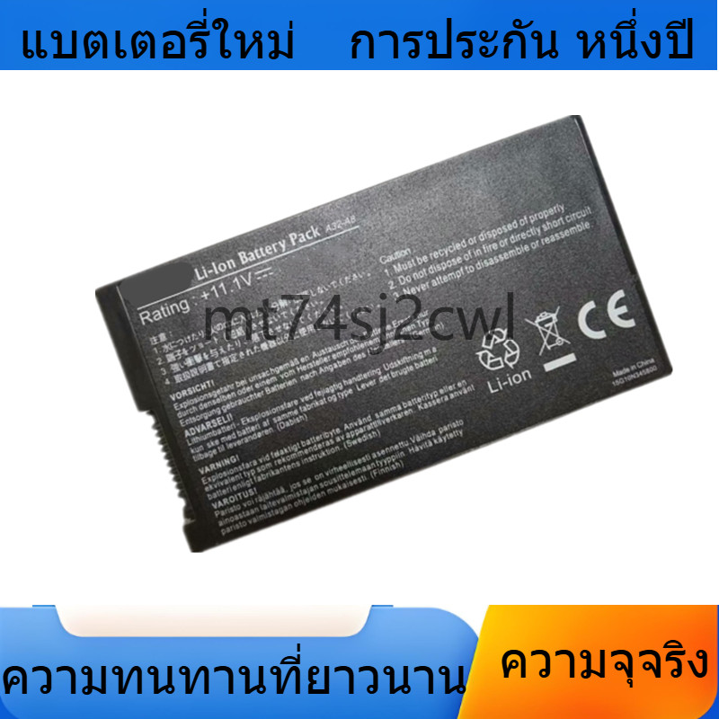 ประสิทธิภาพสูง สำหรับ ASUS ASUS A8J A8S Z99N Z99S Z99H Z99D Z99J แบตเตอรี่ คุณภาพที่สมบูรณ์แบบ