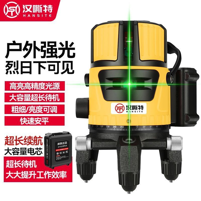 Laser Level Green Beam ใช้ฉายเส้น งานก่อสร้าง แรงสูง