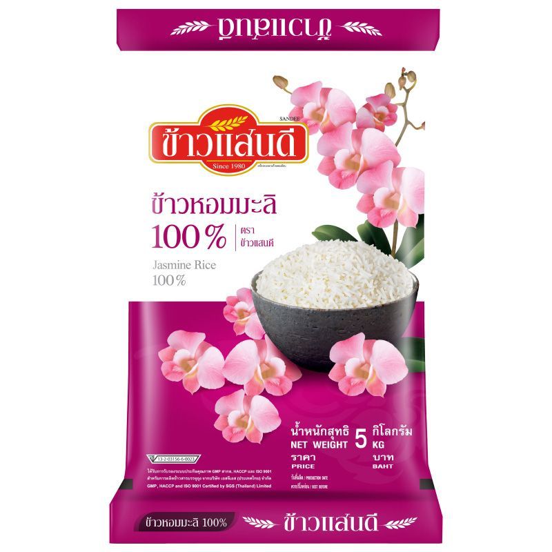 แสนดีข้าวหอมมะลิ100เปอร์เซนต์ 5กก. Sandee Jasmine Rice 100percent 5kg. [หมายเลขบาร์โค้ด 8851042001058 ]