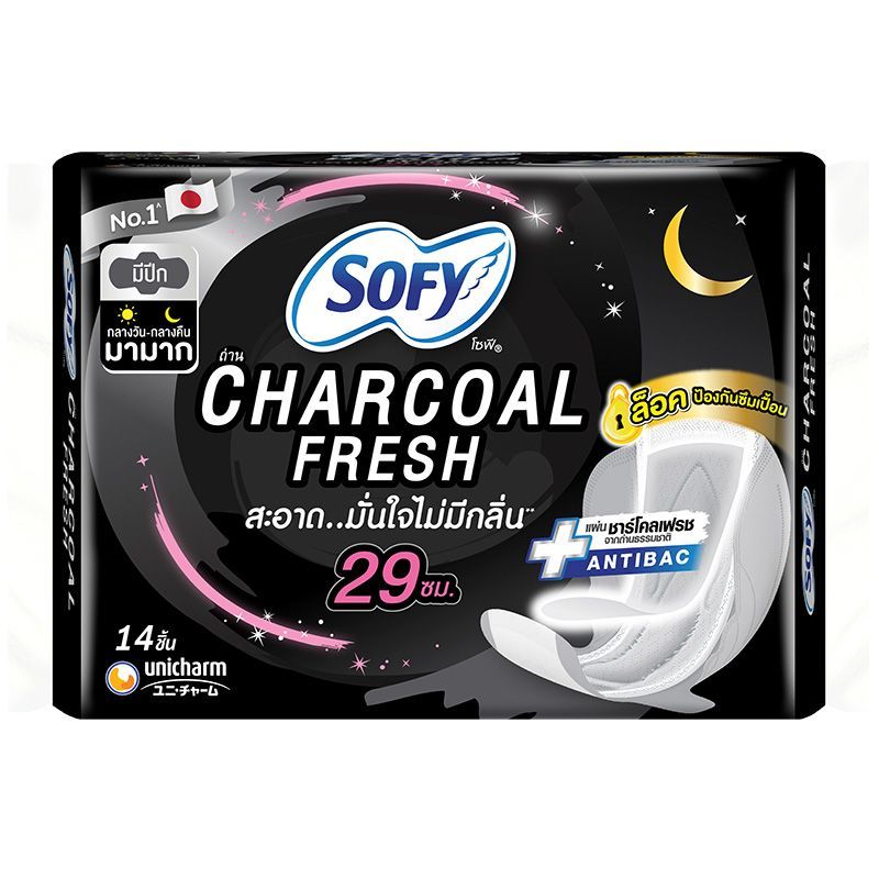 โซฟีชาร์โคลเฟรชกลางคืนมีปีก 29ซม. 14ชิ้น Sofy Charcoal Fresh Night Wing 29cm. 14pcs. [หมายเลขบาร์โค้ด 8851111180035 ]