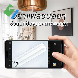 หลอดประหยัดไฟ ไฟ LED หลอดไฟเกลียว หลอดไฟรุ่นเฮอริเคน 26W / 40W / 85W ขั้วเกลียว E27