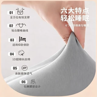 Sleeping Lumbar Support Belt หมอนรองเอวสําหรับบรรเทาอาการปวดหลังหมอนรองกระดูกทับเส้นประสาท Night Sleep Support Cushion